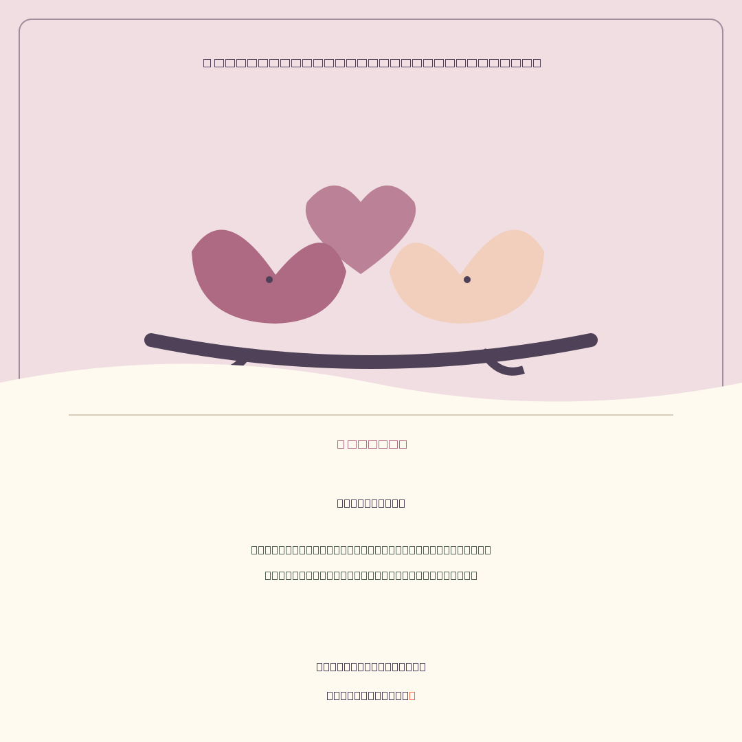 Wedding card design